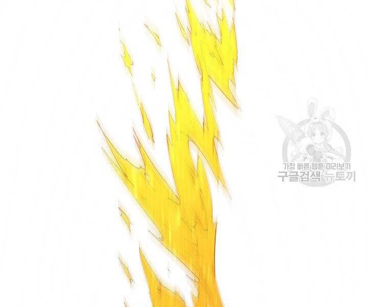 Tôi Càng Ăn Càng Trở Nên Mạnh Mẽ Chapter 49 - 191