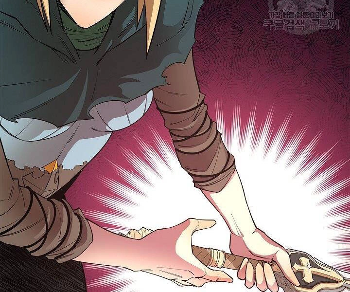 Tôi Càng Ăn Càng Trở Nên Mạnh Mẽ Chapter 50 - 10