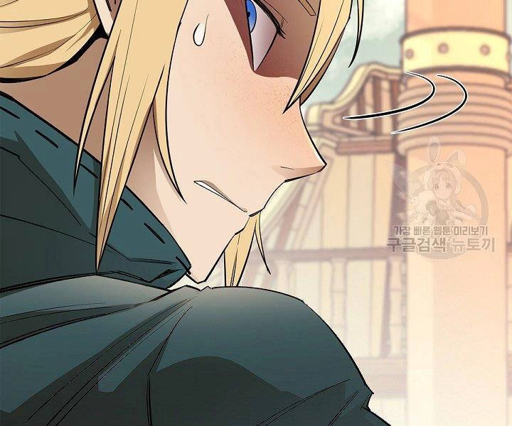 Tôi Càng Ăn Càng Trở Nên Mạnh Mẽ Chapter 50 - 15