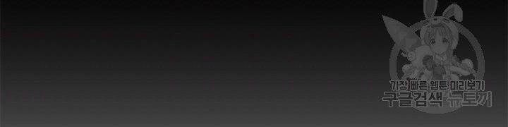 Tôi Càng Ăn Càng Trở Nên Mạnh Mẽ Chapter 50 - 19