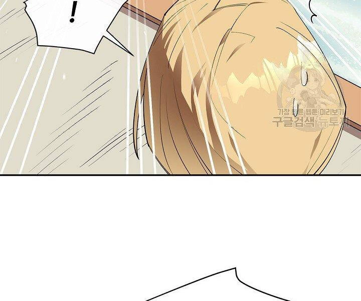 Tôi Càng Ăn Càng Trở Nên Mạnh Mẽ Chapter 50 - 55