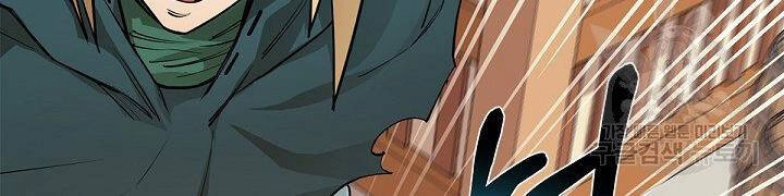 Tôi Càng Ăn Càng Trở Nên Mạnh Mẽ Chapter 50 - 57