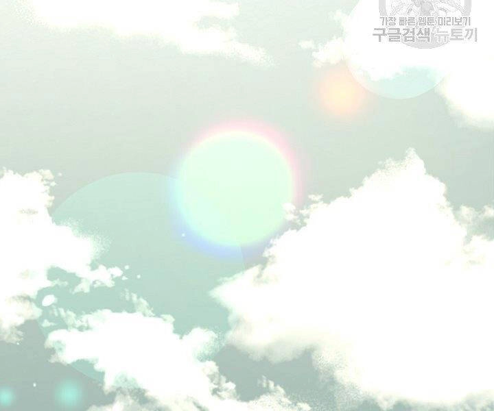 Tôi Càng Ăn Càng Trở Nên Mạnh Mẽ Chapter 50 - 86