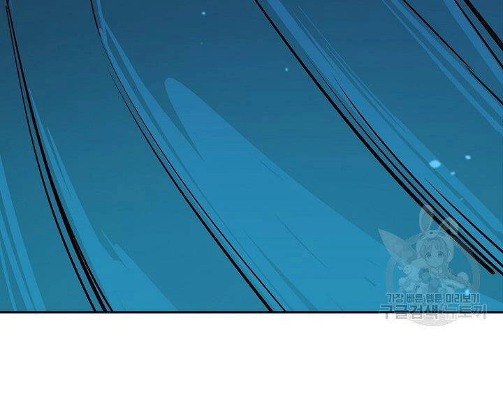 Tôi Càng Ăn Càng Trở Nên Mạnh Mẽ Chapter 50 - 89