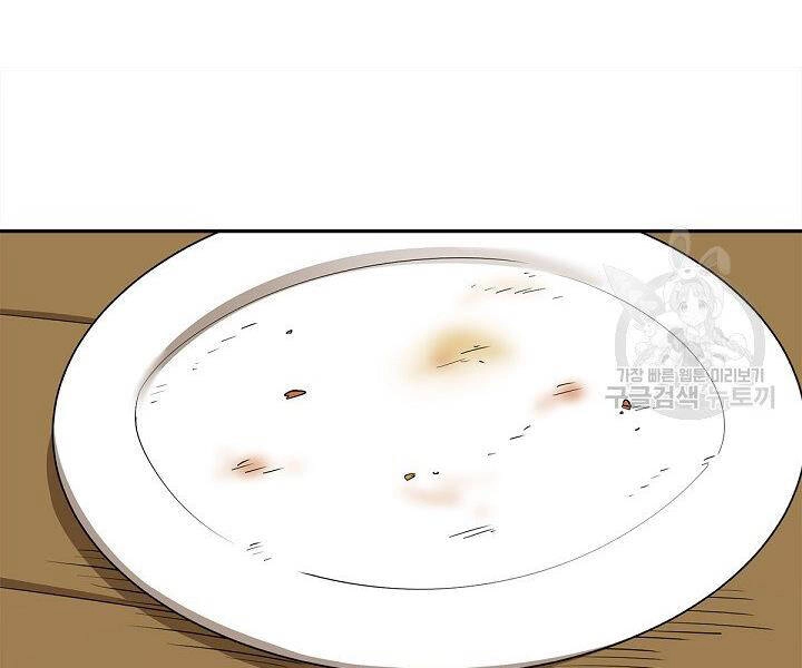 Tôi Càng Ăn Càng Trở Nên Mạnh Mẽ Chapter 50 - 118