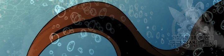 Tôi Càng Ăn Càng Trở Nên Mạnh Mẽ Chapter 50 - 133