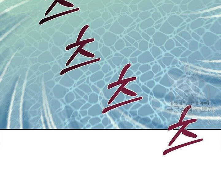 Tôi Càng Ăn Càng Trở Nên Mạnh Mẽ Chapter 50 - 137