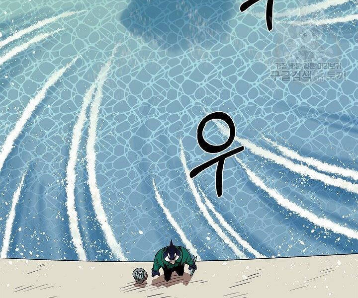 Tôi Càng Ăn Càng Trở Nên Mạnh Mẽ Chapter 50 - 141