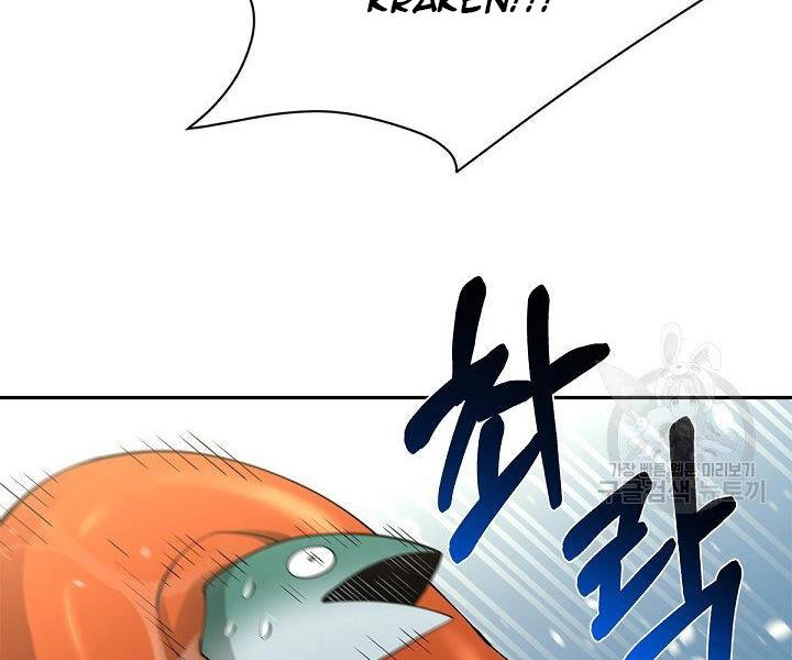 Tôi Càng Ăn Càng Trở Nên Mạnh Mẽ Chapter 50 - 146