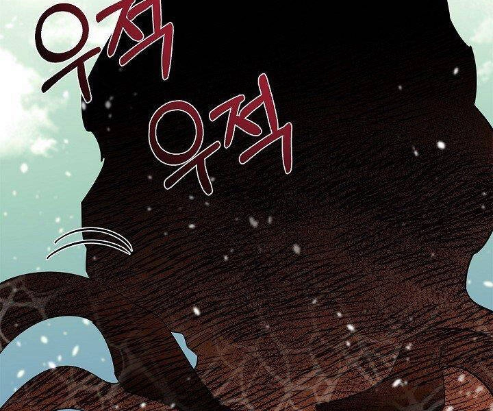 Tôi Càng Ăn Càng Trở Nên Mạnh Mẽ Chapter 50 - 149