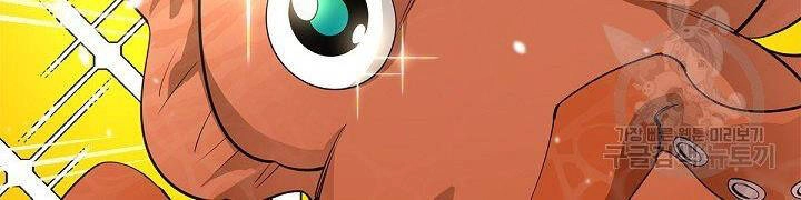 Tôi Càng Ăn Càng Trở Nên Mạnh Mẽ Chapter 50 - 152