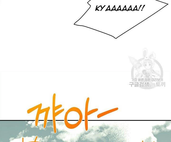 Tôi Càng Ăn Càng Trở Nên Mạnh Mẽ Chapter 50 - 156