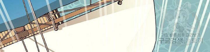 Tôi Càng Ăn Càng Trở Nên Mạnh Mẽ Chapter 50 - 171