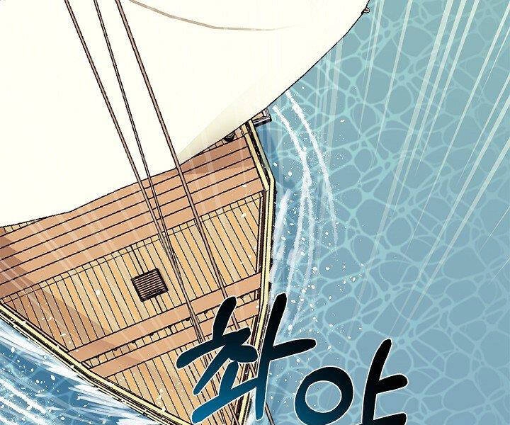 Tôi Càng Ăn Càng Trở Nên Mạnh Mẽ Chapter 50 - 172