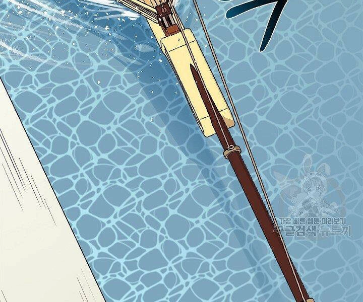 Tôi Càng Ăn Càng Trở Nên Mạnh Mẽ Chapter 50 - 173