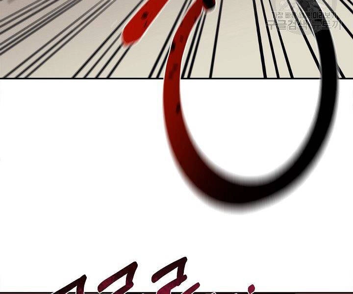 Tôi Càng Ăn Càng Trở Nên Mạnh Mẽ Chapter 50 - 181