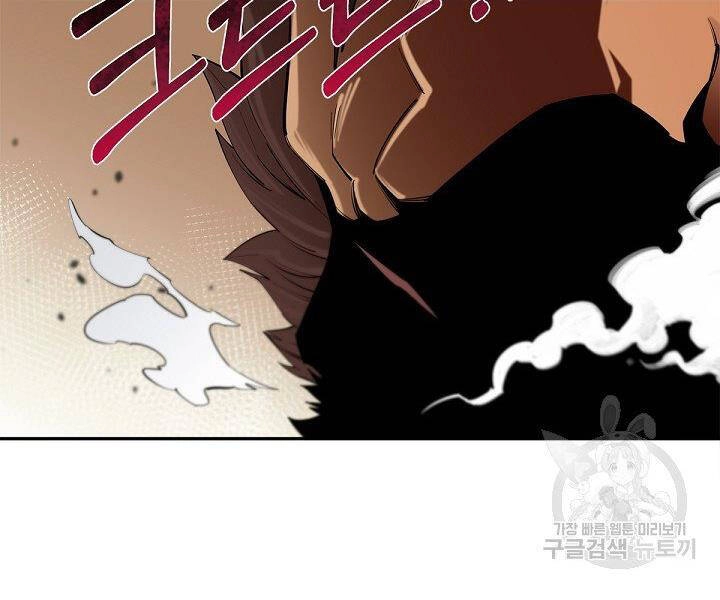 Tôi Càng Ăn Càng Trở Nên Mạnh Mẽ Chapter 50 - 182