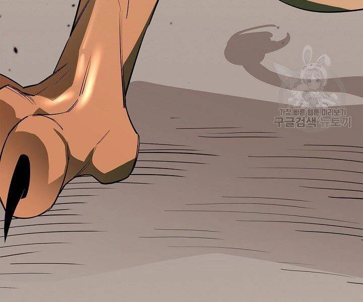 Tôi Càng Ăn Càng Trở Nên Mạnh Mẽ Chapter 50 - 188