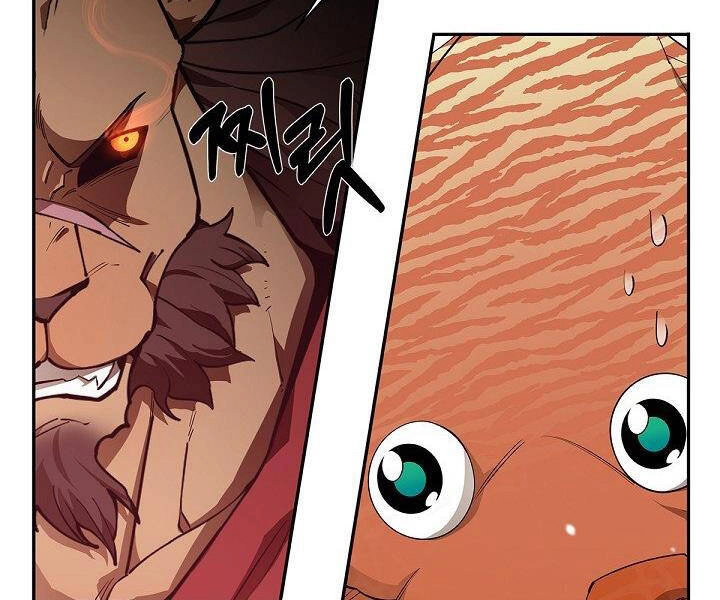 Tôi Càng Ăn Càng Trở Nên Mạnh Mẽ Chapter 51 - 12