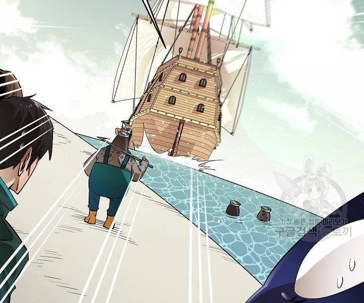 Tôi Càng Ăn Càng Trở Nên Mạnh Mẽ Chapter 51 - 44