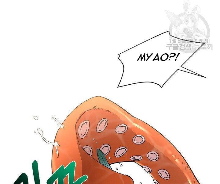 Tôi Càng Ăn Càng Trở Nên Mạnh Mẽ Chapter 51 - 50