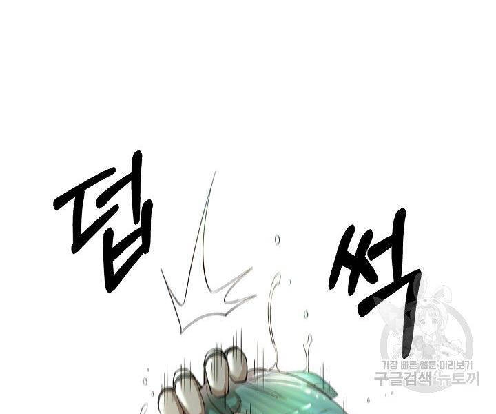 Tôi Càng Ăn Càng Trở Nên Mạnh Mẽ Chapter 51 - 53