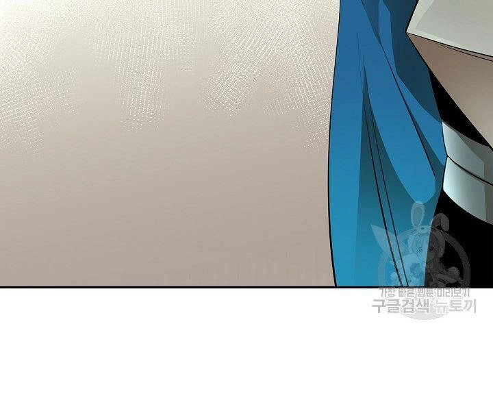 Tôi Càng Ăn Càng Trở Nên Mạnh Mẽ Chapter 51 - 55