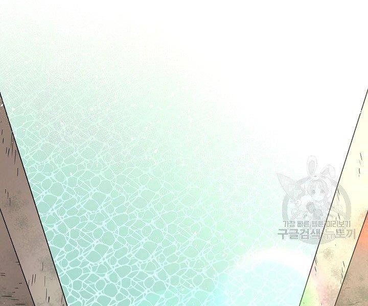 Tôi Càng Ăn Càng Trở Nên Mạnh Mẽ Chapter 51 - 65