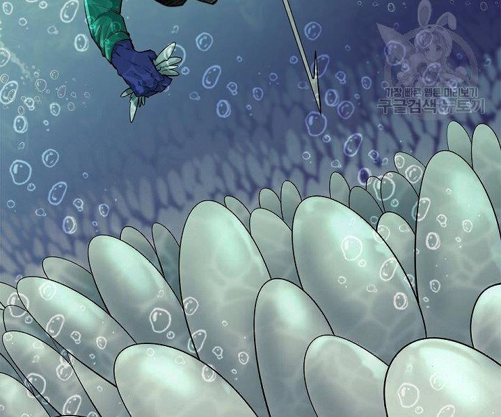 Tôi Càng Ăn Càng Trở Nên Mạnh Mẽ Chapter 51 - 92