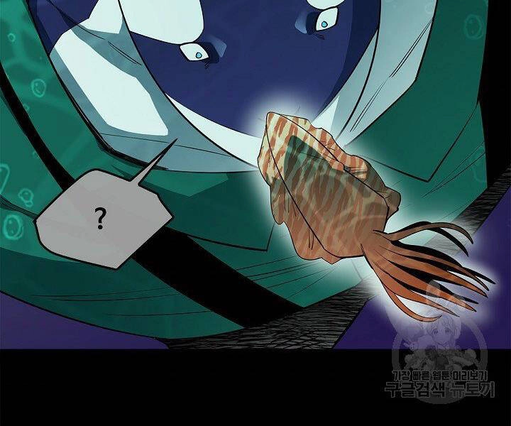 Tôi Càng Ăn Càng Trở Nên Mạnh Mẽ Chapter 51 - 95