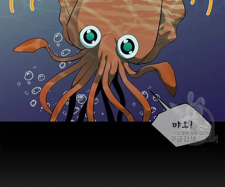 Tôi Càng Ăn Càng Trở Nên Mạnh Mẽ Chapter 51 - 97