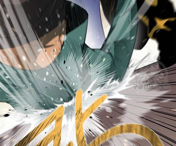 Tôi Càng Ăn Càng Trở Nên Mạnh Mẽ Chapter 51 - 130