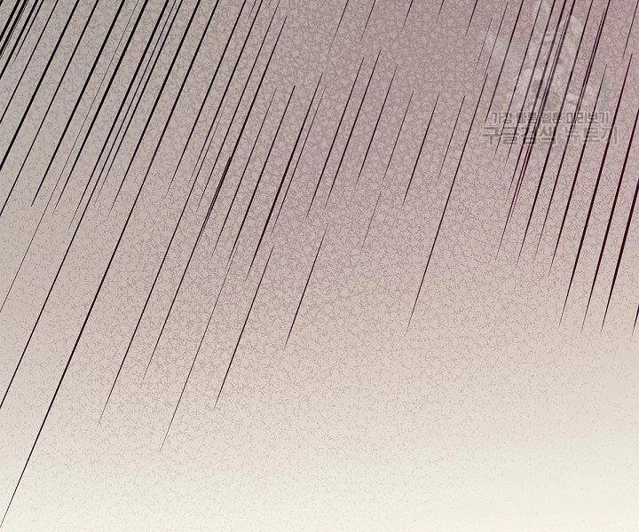 Tôi Càng Ăn Càng Trở Nên Mạnh Mẽ Chapter 51 - 155