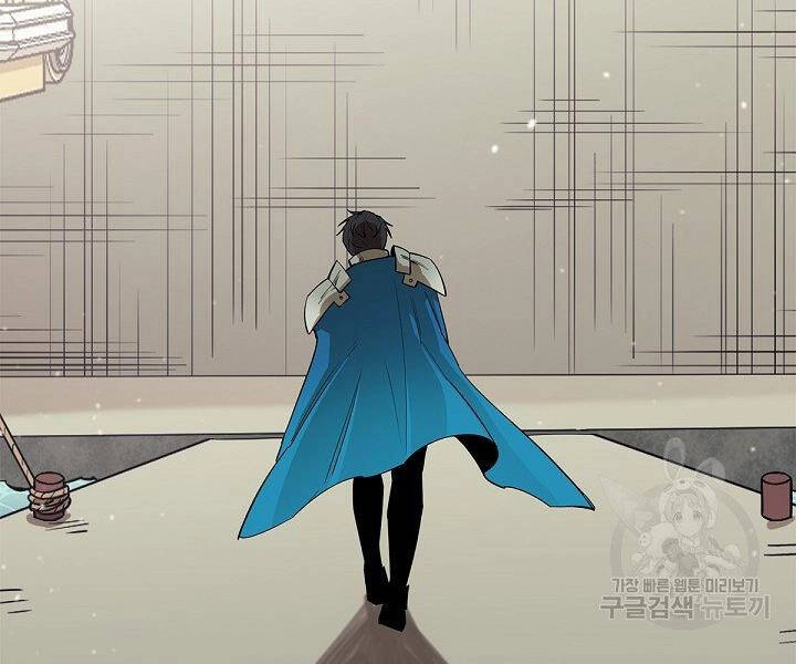 Tôi Càng Ăn Càng Trở Nên Mạnh Mẽ Chapter 51 - 158