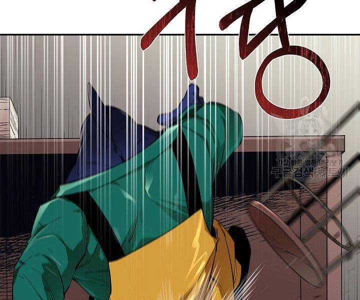 Tôi Càng Ăn Càng Trở Nên Mạnh Mẽ Chapter 51 - 162