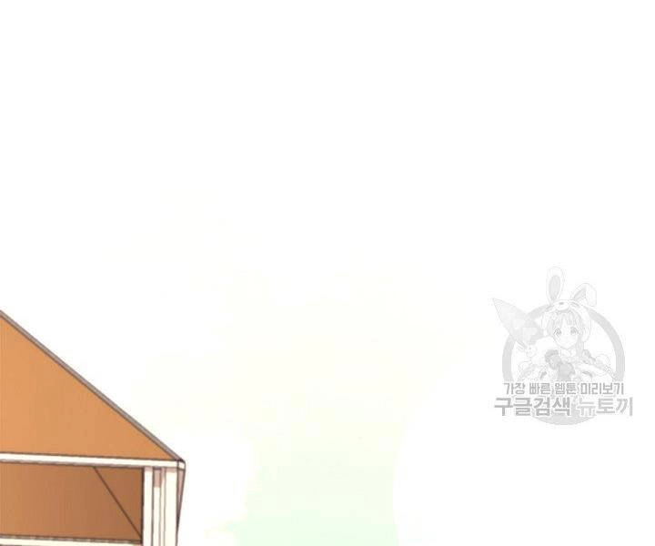 Tôi Càng Ăn Càng Trở Nên Mạnh Mẽ Chapter 51 - 181