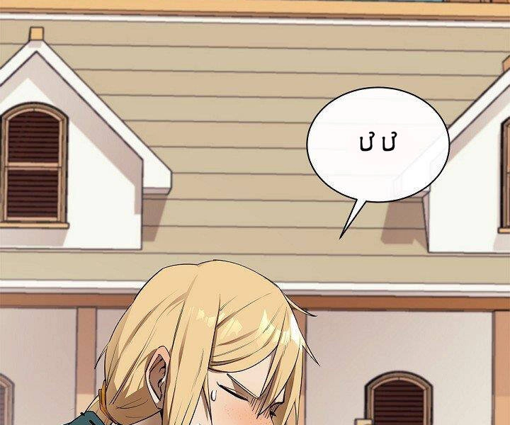 Tôi Càng Ăn Càng Trở Nên Mạnh Mẽ Chapter 51 - 184