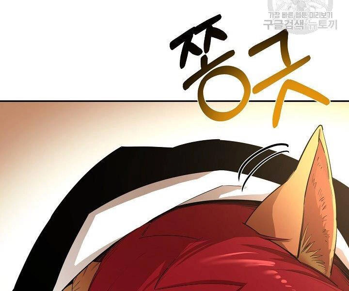 Tôi Càng Ăn Càng Trở Nên Mạnh Mẽ Chapter 51 - 199