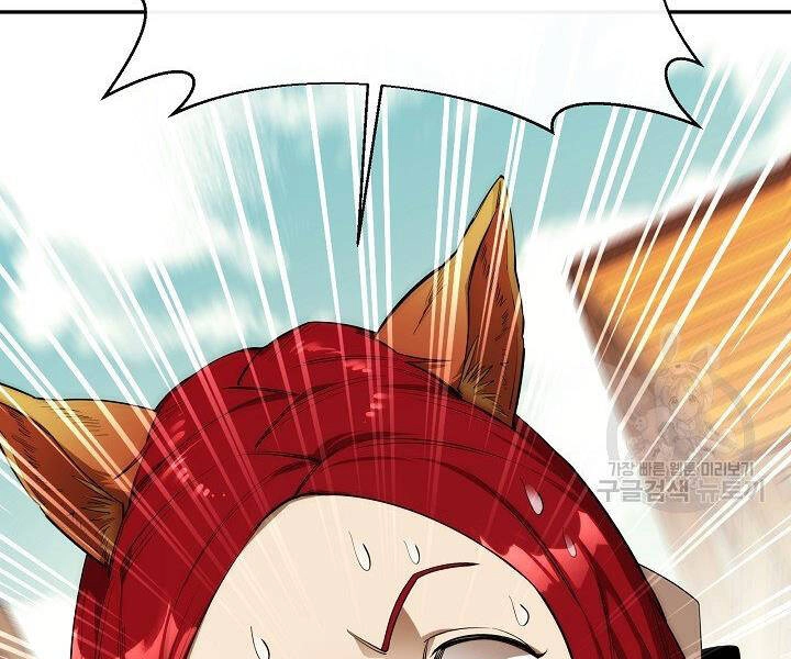 Tôi Càng Ăn Càng Trở Nên Mạnh Mẽ Chapter 51 - 202