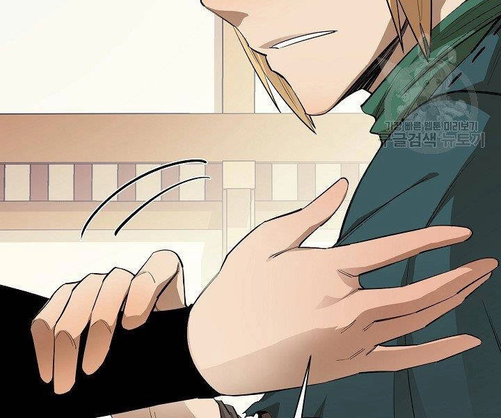 Tôi Càng Ăn Càng Trở Nên Mạnh Mẽ Chapter 52 - 6