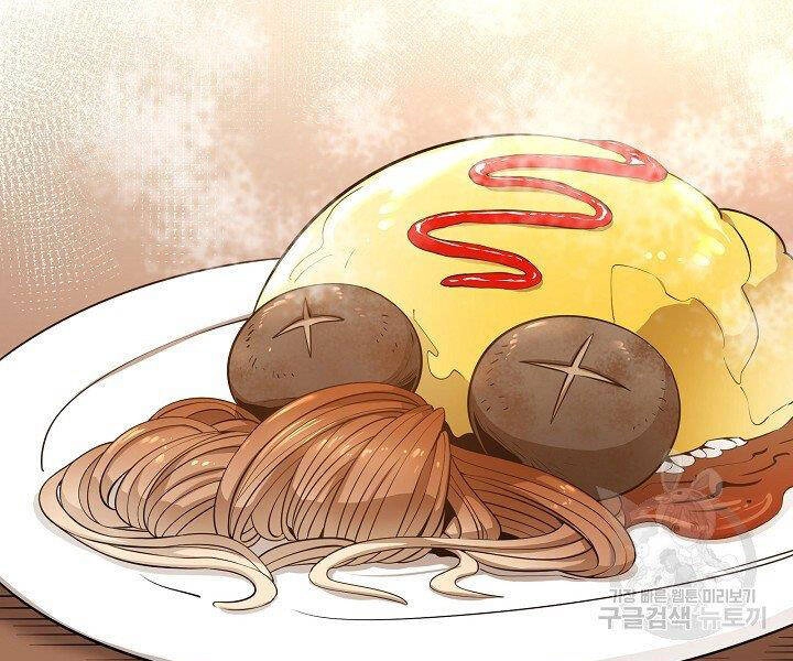 Tôi Càng Ăn Càng Trở Nên Mạnh Mẽ Chapter 52 - 9