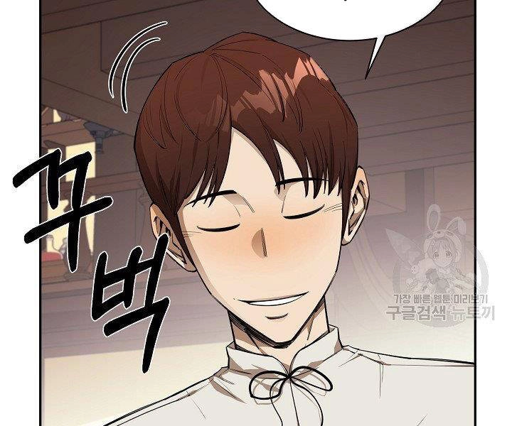 Tôi Càng Ăn Càng Trở Nên Mạnh Mẽ Chapter 52 - 11