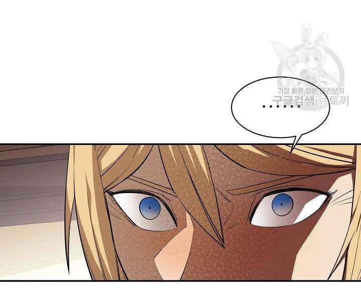 Tôi Càng Ăn Càng Trở Nên Mạnh Mẽ Chapter 52 - 26