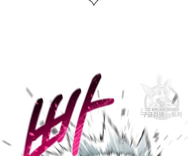 Tôi Càng Ăn Càng Trở Nên Mạnh Mẽ Chapter 52 - 31