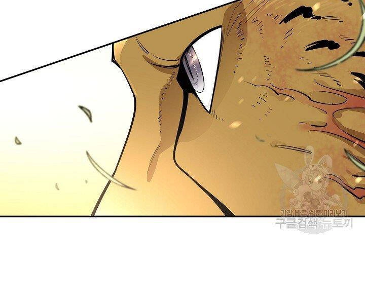 Tôi Càng Ăn Càng Trở Nên Mạnh Mẽ Chapter 52 - 62