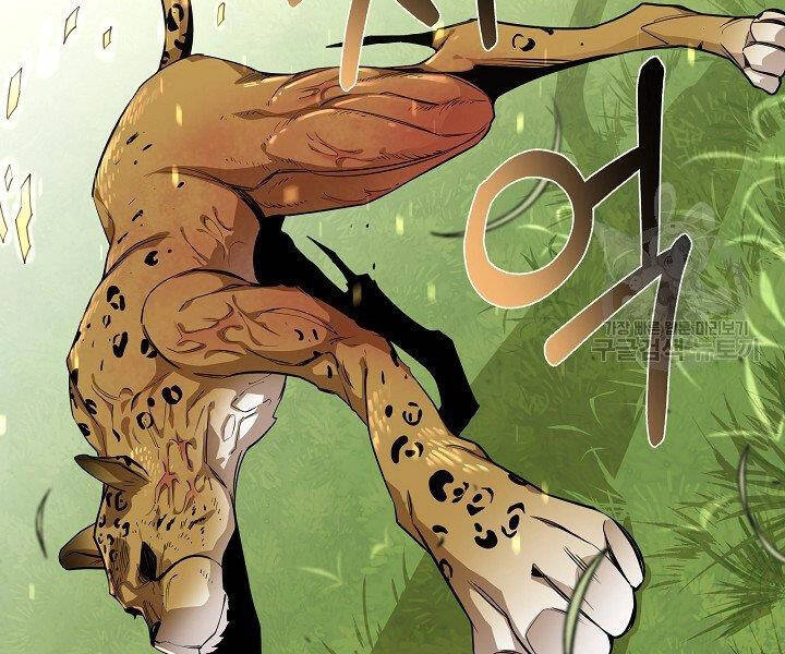 Tôi Càng Ăn Càng Trở Nên Mạnh Mẽ Chapter 52 - 64