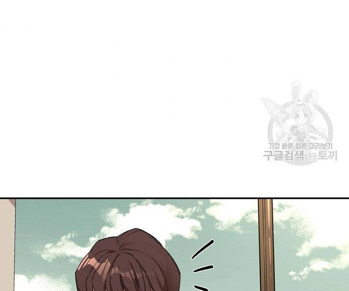 Tôi Càng Ăn Càng Trở Nên Mạnh Mẽ Chapter 52 - 73