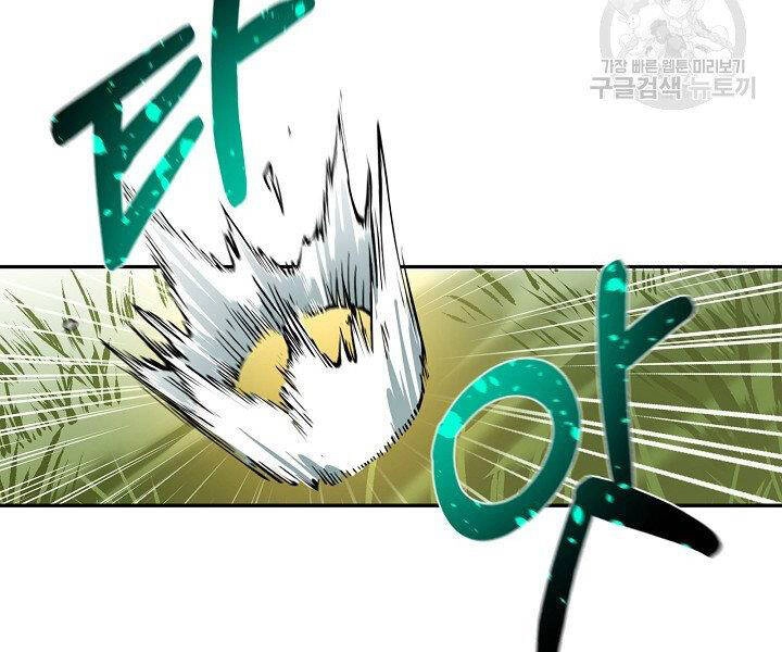 Tôi Càng Ăn Càng Trở Nên Mạnh Mẽ Chapter 52 - 77