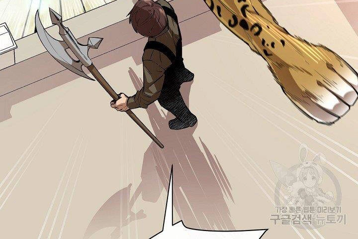 Tôi Càng Ăn Càng Trở Nên Mạnh Mẽ Chapter 52 - 80