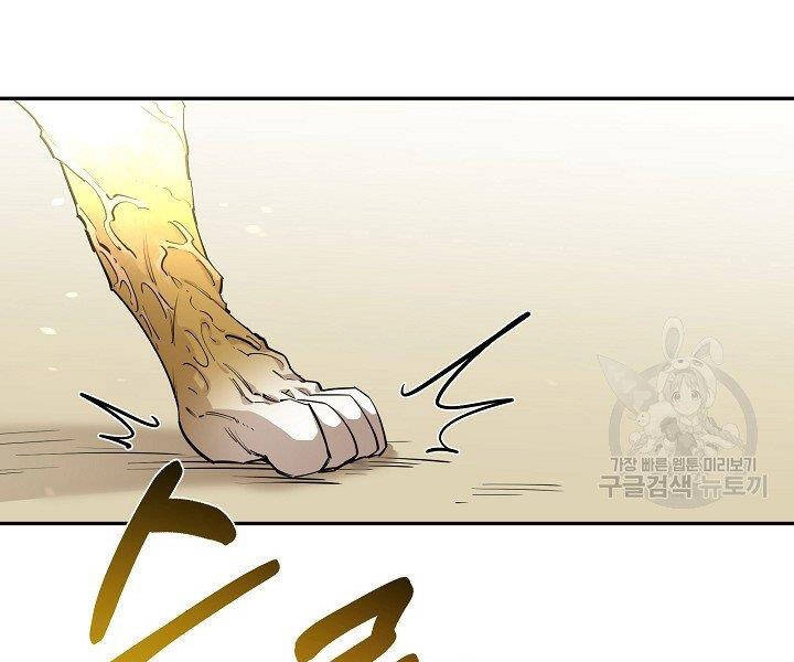 Tôi Càng Ăn Càng Trở Nên Mạnh Mẽ Chapter 52 - 82